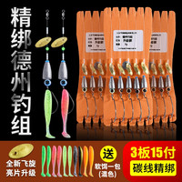 防挂底路亚 663d522b187b75562.jpg_a200.jpg