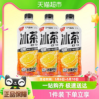 88VIP：元气森林 冰茶柠檬红茶葡萄柚冰绿茶元气冰茶900ml*3瓶