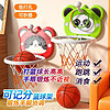 妙贝乐 篮球投篮框儿童篮球架类玩具室内家用宝宝挂式男1一2岁静音标准