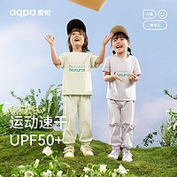 aqpa 儿童防晒短袖T恤薄速干运动上衣 抹茶绿+多彩标语 130cm