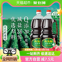 88VIP：Shinho 欣和 六月鲜 特级酱油 1.8L*2瓶