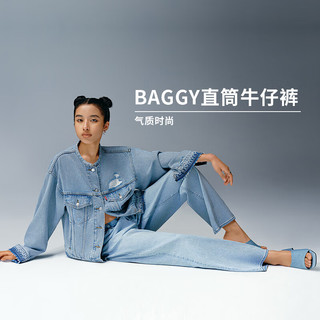 Levi's 李维斯 冰薄荷面料女士BAGGY牛仔裤 A3494 浅蓝色 24 30