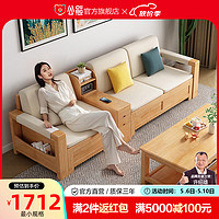 GXIONG 公熊 客厅布艺沙发 原木色米白布套 三人位+扶手柜