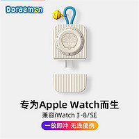 ROCK 洛克 苹果手表无线充电器iwatch6/5/1/2/3/4充电座Applewatch底座 USB接口 蓝色