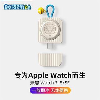 ROCK 洛克 苹果手表无线充电器iwatch6/5/1/2/3/4充电座Applewatch底座 USB接口 蓝色