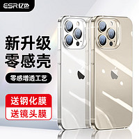 亿色【含镜头膜】适用苹果15pro手机壳 iphone15pro超薄高透保护套  气囊防摔 硅胶透明全包软壳 简约男女款 超薄高透零感壳