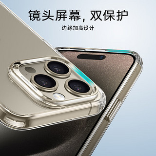 亿色【含镜头膜】适用苹果15pro手机壳 iphone15pro超薄高透保护套  气囊防摔 硅胶透明全包软壳 简约男女款 超薄高透零感壳