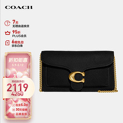 COACH 蔻驰 女士专柜款TABBY系列小号单肩斜挎链条包CE772B4BK