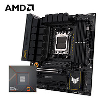 AMD 锐龙R9 7900X搭华硕TUF GAMING B650M-PLUS重炮手 主板CPU套装 板U套装