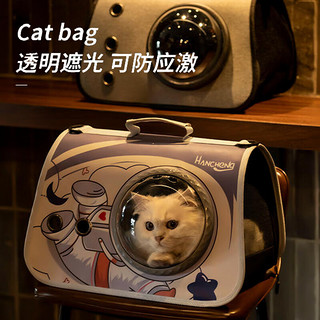 MinkSheen猫包外出便携包斜挎包猫咪背包太空舱航空箱出行透气 宇航员茶色防应激【颜值】