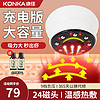 KONKA 康佳 刮痧仪器电动刮痧仪拔罐器家用神器负压腿部经络疏通板刷一体机