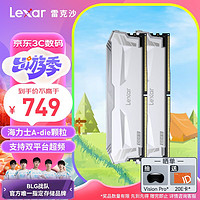 Lexar 雷克沙 DDR5 6400 32GB 16G*2套條 電競馬甲條臺式內存條 海力士A-die顆粒 ARES戰神之鎧 白色