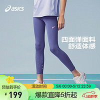 亚瑟士（asics）童装2024年夏季女童打底裤九分裤大弹力运动裤332241234052 0793深蓝 110