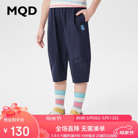 马骑顿 MQD童装女童休闲裤儿童宽松透气七分萝卜运动裤子 藏青 1