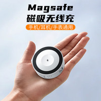 派凡便携三合一无线充电器适用iPhone超薄磁吸底座magsafe苹果手机appleWatch手表耳机airpods车载通用 白色【隐藏式伸缩数据线/magsafe磁吸】
