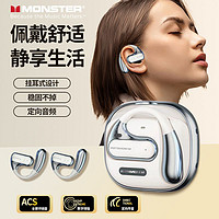 MONSTER 魔声 AC320真无线蓝牙耳机挂耳式气骨传导不入耳开放式主动降噪