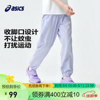 ASICS亚瑟士童装24夏季男女儿童舒适轻薄防晒防蚊百搭运动裤332241083093 508紫色 160