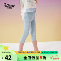 迪士尼（DISNEY）童装儿童女童打底裤弹力裤子棉质针织七分裤子24夏DB221ZE02蓝140 浅牛仔蓝色