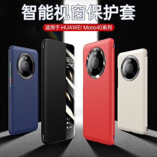卡伦顿 适用华为Mate40Pro Mate40e 磁吸翻盖真皮手机壳