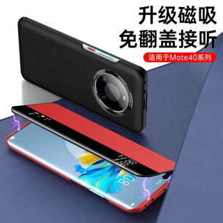卡伦顿 适用华为Mate40Pro Mate40e 磁吸翻盖真皮手机壳