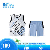 361° 童装男童篮球套装2024年夏季中大童套装 本白 150cm