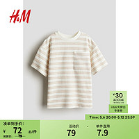 H&M童装男童T恤2024夏季新款纹理感圆领条纹宽松短袖上衣1233847