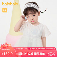 88VIP：巴拉巴拉 婴儿连衣裙女童裙子宝宝公主裙精致甜美时髦洋气俏皮200223111004 80cm