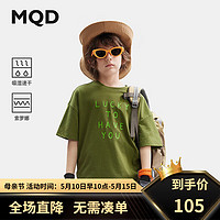 马骑顿（MQD）【吸湿速干】MQD童装男童宽松短袖T恤2024夏装儿童百搭体恤 军绿 130cm