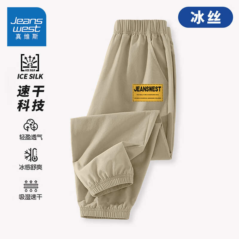 卡其/J黄标K