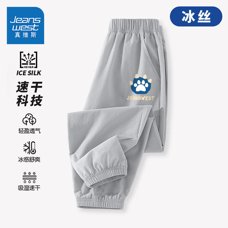 灰/J龙爪K