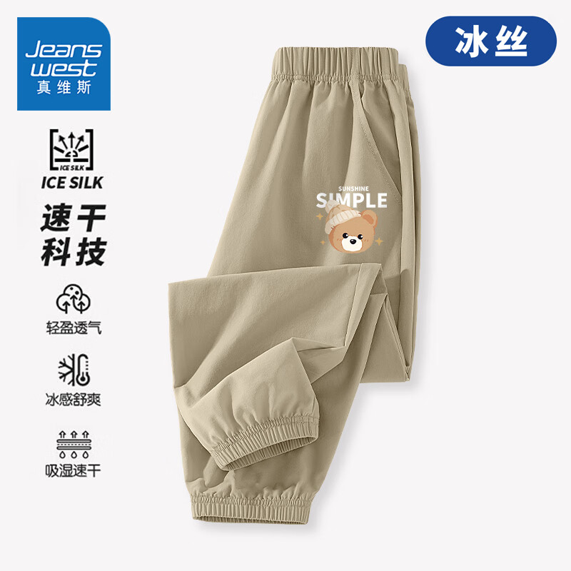 卡其/简单熊K