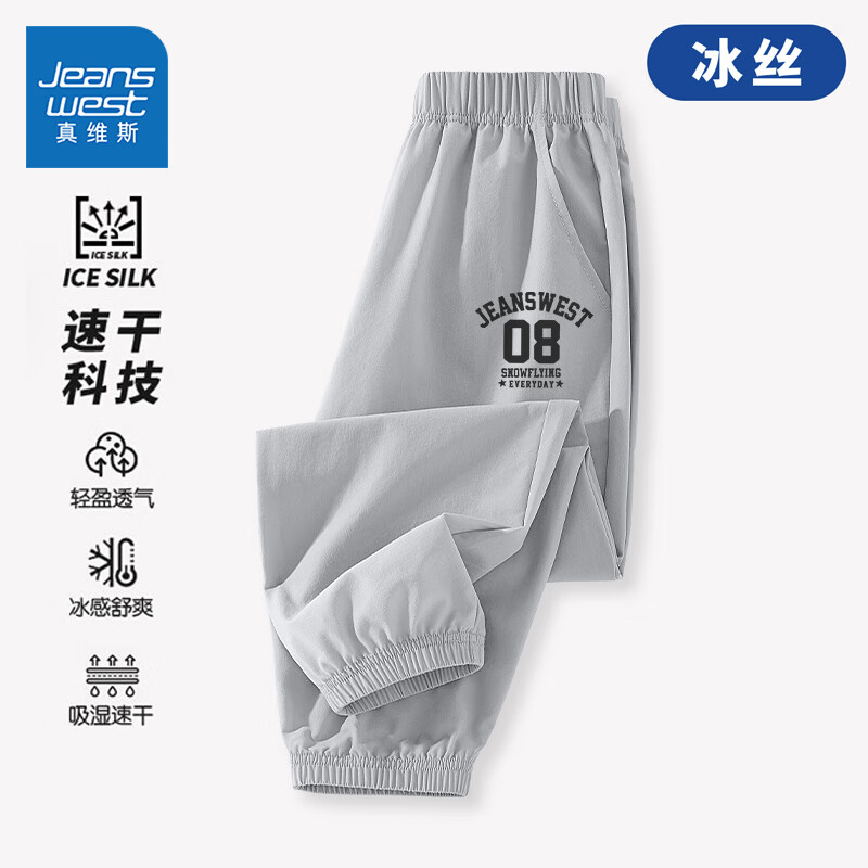 灰/J08黑K