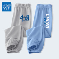 真维斯男童防蚊裤2024夏季薄款运动裤男孩纯棉休闲长裤儿童夏款裤子 【2件装】浅灰浅蓝/蓝中国K 150cm