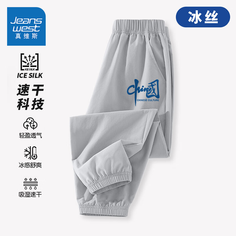 灰/中国文化K