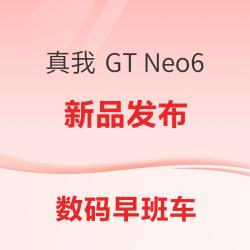 数码早班车京东云ax1800pro64g路由降至9253元pencilpro24款低至879元