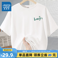 真维斯纯棉短袖t恤女2024新款夏季小个子薄荷曼波风半袖上衣女JR