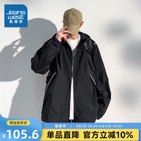 真维斯男女同款2024夏季新款 UPF50+防晒透气情侣装防晒衣LE 黑色2010 185/100A/XXXL