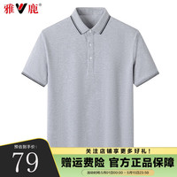 雅鹿男士冰丝凉感短袖商务休闲t恤2024夏季新款中青年polo体恤衫