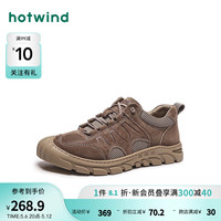 热风 hotwind【商场同款】工装鞋2024年秋季新款男士时尚休闲鞋 02棕色 40