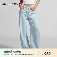 MISS SIXTY2024夏季新款牛仔裤女含天丝浅蓝阔腿长裤百搭休闲风 浅蓝 2