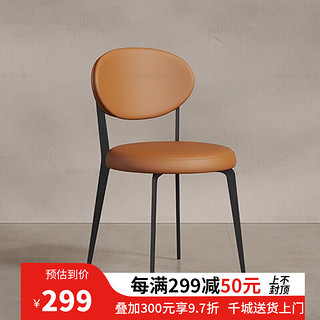御梵森奶油风白色意餐椅家用现代简约设计师椅子靠背餐桌椅餐厅凳子 暗橙色+黑腿
