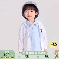 PawinPaw卡通小熊童装2024年春夏季新款男宝儿童连帽防外套晒时尚