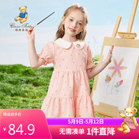 Classic Teddy精典泰迪女童连衣裙儿童裙子中小童装甜美风公主裙长衫