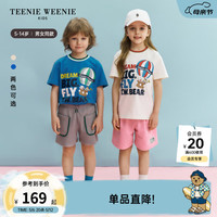 Teenie Weenie Kids小熊童装24夏季新款男女童纯棉卡通休闲短袖T恤