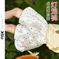 ASK JUNIOR女童裤子夏装小童波点满印休闲灯笼裤纯棉短裤 米白色