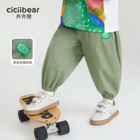 齐齐熊 cicibear男童防蚊裤宝宝裤子夏款夏季防晒薄款长裤小童女