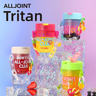 ALL-JOINT夏季吸管杯tritan便携式水杯优仅高颜值塑料随行杯