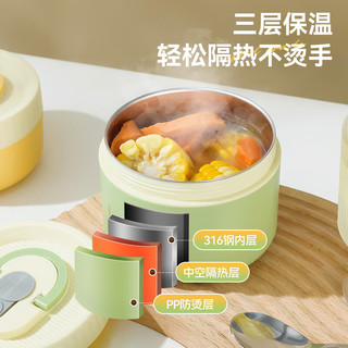 沃德百惠（WORTHBUY）316不锈钢保温饭盒微波炉加热便当盒学生上班族外出便携汤碗 绿大