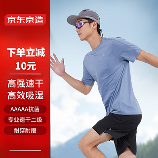 运动短袖t恤男跑步健身户外夏季 蓝色 M