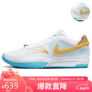 NIKE 耐克 篮球鞋龙年男子缓震JA 1运动鞋春夏FV1291-100白42